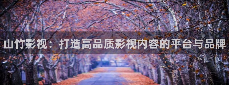 紅葉影城影訊