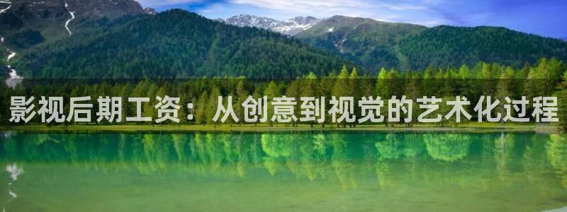 紅葉影城