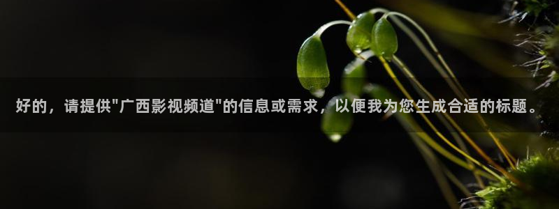 電影紅葉